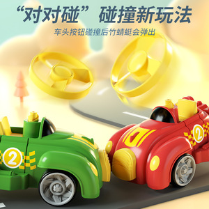 儿童玩具车男孩竹蜻蜓碰撞陀螺车飞碟飞盘户外宝宝惯性回力小汽车