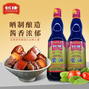 长康加铁酿造酱油500mlx12瓶装调味料家用炒菜海鲜火锅蘸酱调味品