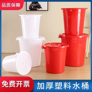 加厚大号水桶储水桶塑料带盖家用大容量超大圆桶发酵桶红白蓝圆通