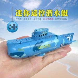 超小迷你型充电遥控潜水艇儿童摇控快艇赛艇核潜艇水上鱼缸玩具船