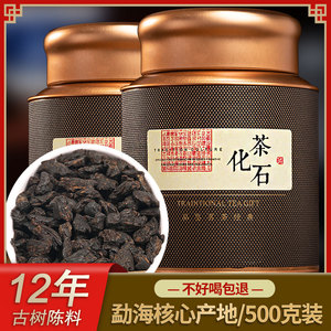 茶化石碎银子普洱茶熟茶云南古树茶叶12年陈茶糯香罐装送礼500克