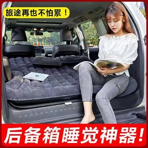 越野车SUV专用后备箱旅行床车载床垫后排睡觉垫面包车充气床气垫
