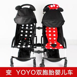 婴儿推车可伞车躺坐宝宝配件折叠手vovo便携轻便车连接器双胞胎超