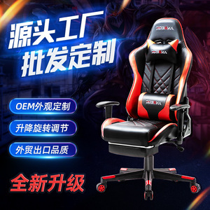 安吉旋转椅新款红色电竞椅游戏椅电脑椅子靠背两用可躺办公椅舒适