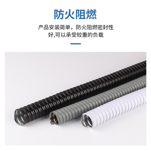 包塑金属软管白色灰色波纹管电线金属穿线国标蛇皮电线电缆阻燃管
