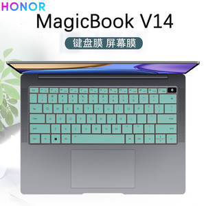 荣耀MagicBook V14 键盘膜14.2酷睿11代笔记本电脑笔记本键位套防尘垫HGE-W56保护贴膜屏幕防刮蓝光钢化配件