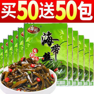 【买50送50】海带丝开袋即食香辣下饭菜零食30g大包装整箱批发