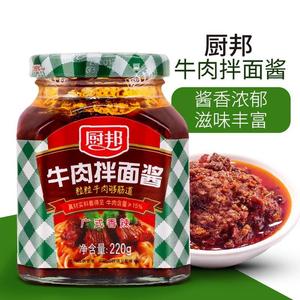 厨邦牛肉拌面酱香菇拌面220g拌饭调味蒜蓉辣椒酱即食下饭菜酱