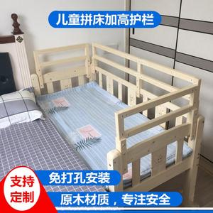 定制婴儿床加高护栏拼床加宽实木挡板增高床边安全防护围栏防掉床