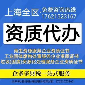 上海年审公司注销注册代办工商营业执照法人注销变更地址小红书