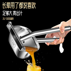 手动榨汁器机橙子挤汁304不锈钢柠檬石榴甘蔗挤压便携小工具家用