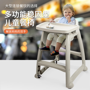 kfc肯德基同款儿童餐椅宝宝桌椅麦当劳婴儿吃饭歺餐椅2023新款
