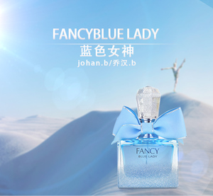 85ml乔汉限量版FANCY天空女神BLUE LADY女士香水淡香精