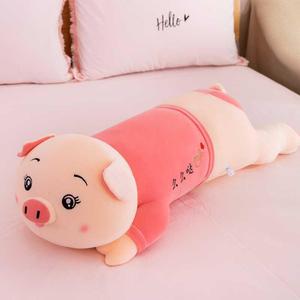 。可爱猪猪大公仔玩偶毛绒玩具布娃娃床上睡觉枕长条抱枕生日礼物