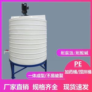 大容量PAM溶药罐计量桶 农药塑料桶进口装置PE加药桶搅拌桶溶液箱