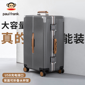 大嘴猴大容量行李箱女20寸复古旅行箱24铝框拉杆箱男28皮箱密码箱