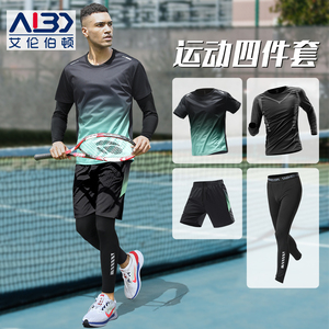 羽毛球服男运动套装春季长袖网球训练速干衣乒乓球服球衣装备衣服
