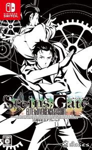 任天堂 Switch游戏 NS 命运石之门 Steins; Gate 15周年纪念 双重