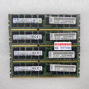 正品IBM 49Y1415 47J0136 8GB DDR3 PC3L-10600R REG服务器内存