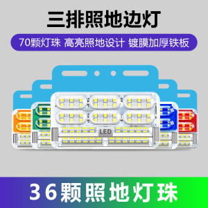 大货车边灯24v超亮照地防水倒车灯汽车led侧灯挂车强光示宽灯腰灯