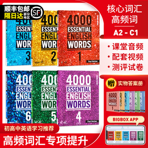 进口原版 4000Essential English Words 1/2/3/4/5/6级 常见词英文词典 剑桥KET/PET考试 雅思托福考试核心词汇教材