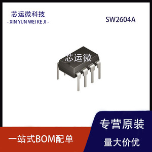 南方芯源原装SW2604A 封装DIP8 电源管理芯片 集成电路IC 询价
