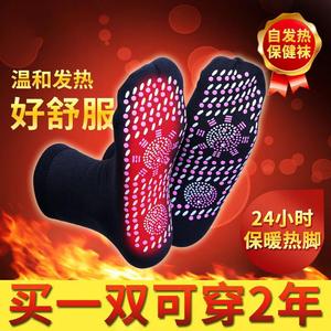 自发热袜子脚冷暖脚热灸袜促进足部血液循环保暖帆布鞋
