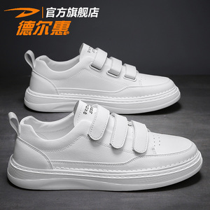德尔惠男鞋2024新款夏季魔术贴一脚蹬小白鞋休闲运动增高白色板鞋
