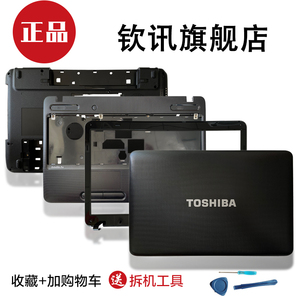 东芝Toshiba C655D-S5200 A壳S5132 S5504 S5003外壳 C650 BCD壳
