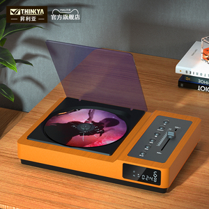 THINKYA昇利亚 R01发烧cd机复古听专辑光碟蓝牙播放器无损音效