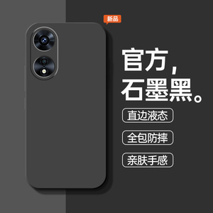 oppoA97手机壳A97液态硅胶oppo防摔opa975g保护套oρpo新款oρpoa全包opρoa外壳0ppoa男5G女oppa的opρo网红