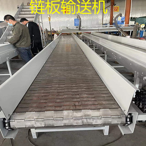304不锈钢链板输送机耐高温挡板式板链传送带重型流水线生产厂家