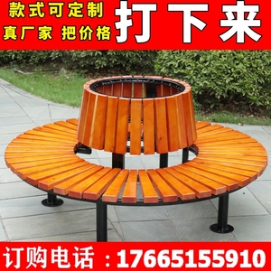 塑木防腐木座椅圆形围树凳子庭院椅子户外公园围树椅广场户外圆椅