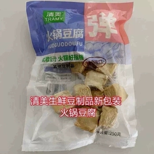 上海清美豆制品火锅豆腐250G麻辣烫素肉斋食非转