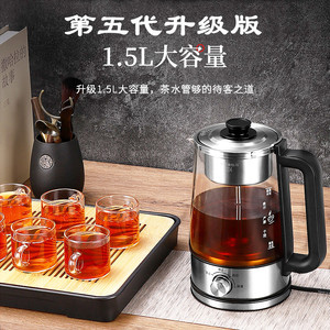 1.5L大容量煮茶器安化黑茶煮茶壶家用全自动蒸汽透明玻璃壶花茶壶