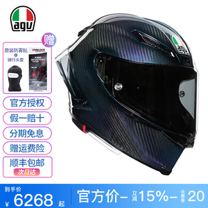 AGV PISTA GP RR意大利进口碳纤维头盔摩托车机车跑盔四季限量版