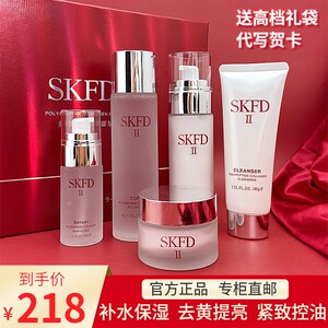 SK水乳护肤品套装正品美白淡斑控油补水保湿抗皱化妆品全套礼物女