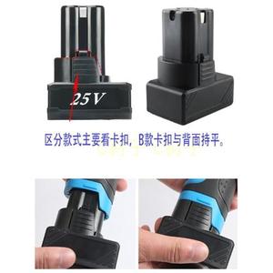 锰克 威特士 25V 25.2V 充电式锂电钻 手枪钻 电池 8252 充电器