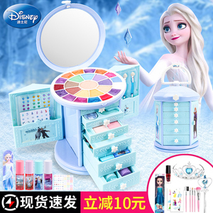 迪士尼儿童化妆品套装无女孩毒彩妆盒全套公主指甲油爱莎小孩玩具