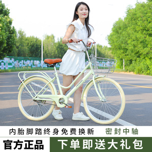 自行车老年人超轻便成人新省力男女上班通勤初中大学生校园单车24