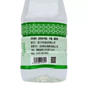 贵妃醋3.5度白米醋特百惠水果醋专用低度贵妃醋 900ML*2瓶