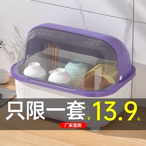 碗筷收纳盒碗柜带盖装餐具碗盘箱放碗家用置物沥水碗架厨房碗碟架