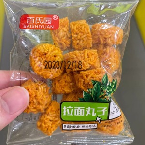 零食很忙百氏园拉面丸子花椒牛肉味休闲点心小吃散称【满36包邮