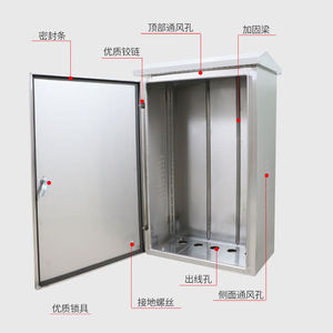 户外不锈钢配电柜室外配电箱控制箱雨箱充电柜任何订做尺寸铁2013