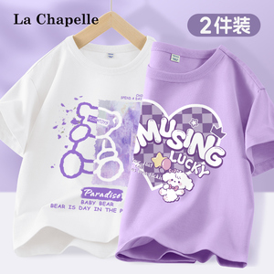 拉夏贝尔女童短袖t恤大童紫色薄款半袖上衣儿童夏季纯棉圆领夏装