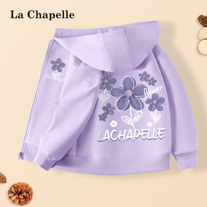 拉夏贝尔女童外套春秋款2024新款女大童紫色洋气开衫儿童春季上衣
