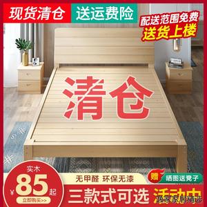 1米35宽的床实木床1.5米松木双人床经济型现代简约1.8米出租房简