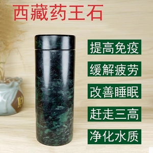 天然玉石茶杯厂药王石茶杯天然花纹茶杯磁性水杯让水富含矿物质