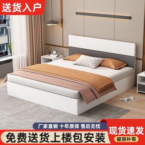 实木床双人床主卧1.8米板式床1.5米家用单人床1米2经济型出租屋床