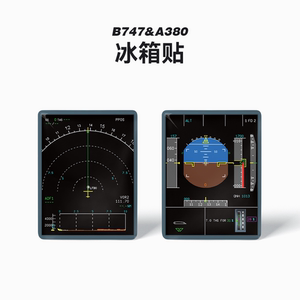 [蓝条工作室]B747&A380冰箱贴[飞行日志本航空爱好者飞友民航记录